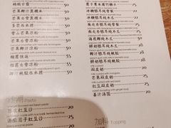 -小团圆糖水铺(襄阳南路店)