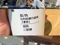-星巴克臻选(周浦万达店)