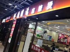 -杨国福麻辣烫(龙阳广场店)