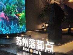 -唐宫足道·SPA·住宿24H会所(木渎店)
