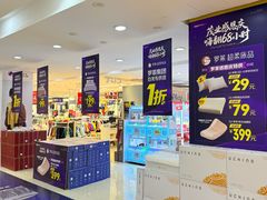 -茂业百货(东门店)