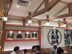 -味千拉面(广州白云机场T1西二店)