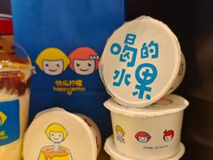 -快乐柠檬happylemon(日月光店)
