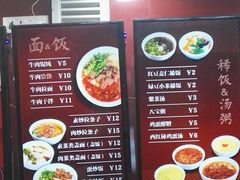 菜单-郑家包子牛肉拉面(尚勤路店)