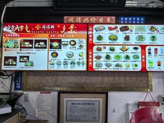 -同得兴 Since·1995 传统苏式面馆(嘉馀坊店)