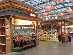 -老山东·山东菜(鲁菜名店)