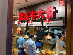 -西贝(上海我格广场店)