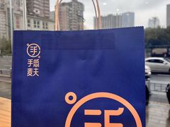-手感麦夫(黄兴中路五一店)