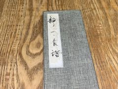 -静一餐厅·湖北菜(前门店)