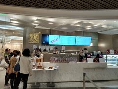 -奈雪的茶(市百一店)