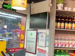 -郝大姐·乌龙山铁板烧(大学城三店)