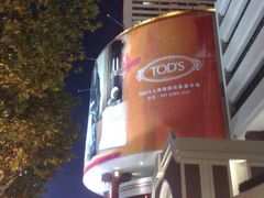 外景-上海波特曼丽思卡尔顿酒店