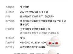 -天娱广场