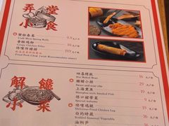 -馋三尺蟹粉小笼(人民广场店)