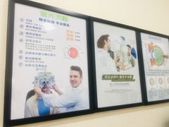 -明月眼镜(三坝店)