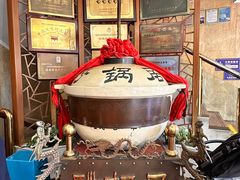 -砂锅居(西四店)