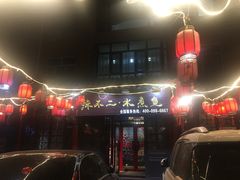 -辣不二地道川菜(汉水路店)