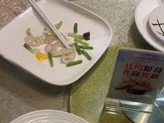 -山外山·林语花园餐厅