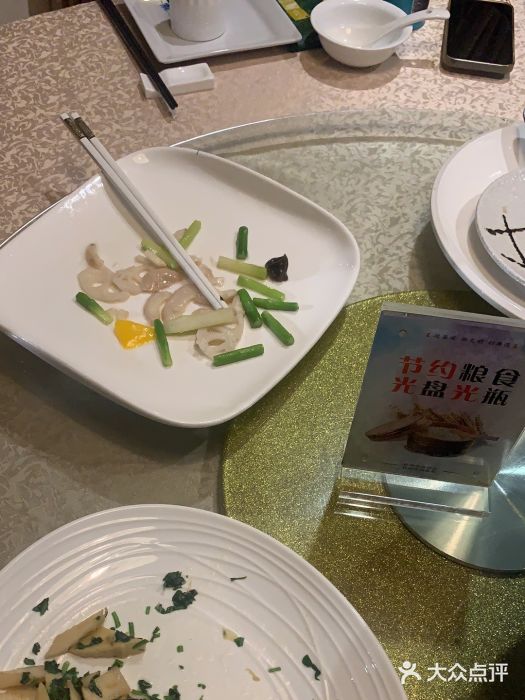 山外山·林语花园餐厅图片