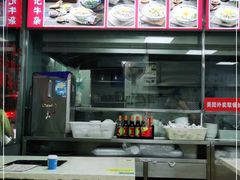 -华威达牛庄(黄埔大道西店)