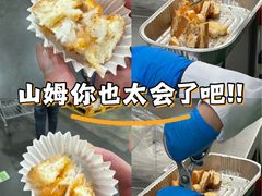 -山姆会员商店(杨桥西路店)