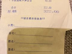 -大理实力希尔顿酒店御璽中餐厅YUXI – CHINESE RESTAURANT