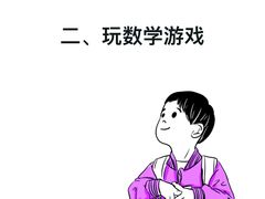 -东方启音·儿童康复中心·自闭症干预·语言迟缓·发育迟缓(深圳宝安中心)