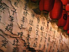 -很久以前羊肉串(大华三路店)