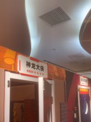-斯坦熊亲子密室(富力广场店)