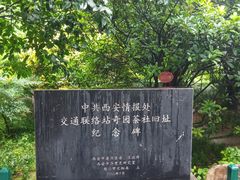 -莲湖公园