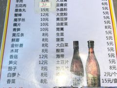 -名利烤鱼(东部快速路店)