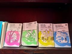 -思南书局(复兴中路店)