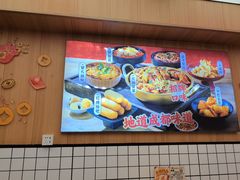 -冒菜西施·非遗冒菜(总店)
