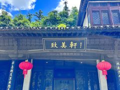 -景德镇古窑民俗博览区