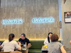 -袁记云饺的猜想(东方宝泰首店)
