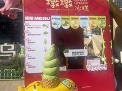 -义乌之心城市生活广场