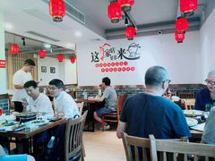 大堂-李老哈·东北菜(宋园路店)