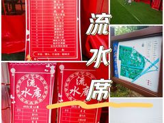 -老君堂公园