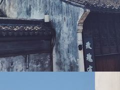 -嘉兴月河历史街区