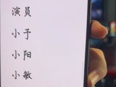 -屋有岛沉浸游戏旗舰店(中山公园店)