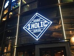 -I HOLIC艾豪丽披萨(KKone店)