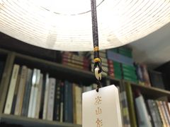 -邊城書店
