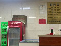 -龙门李家三旦羊肉汤馆