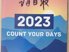 -朗迪姆餐厅(丰尚国际广场店)