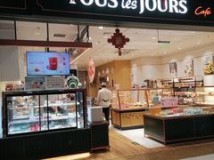 门面-多乐之日(公益西桥店)