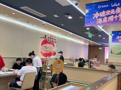 -海底捞火锅(铂澜大象城店)