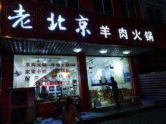 门面-盱眙阿宾龙虾(花园街店)