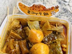 -老day牛杂(官也街总店)