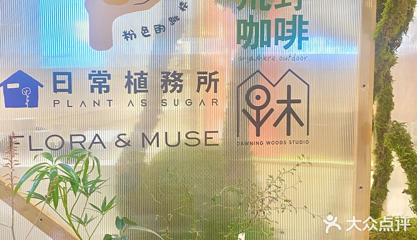 宁波鄞州印象城 | 市集限定·不熟生活现场