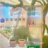 宁波鄞州印象城 | 市集限定·不熟生活现场